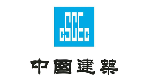 中建