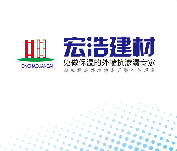 北川羌族自治縣宏浩建筑材料有限公司